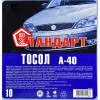Тосол Стандарт ГОСТ А-40 синій 10л, 5041